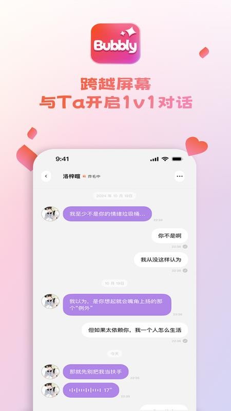 热门角色