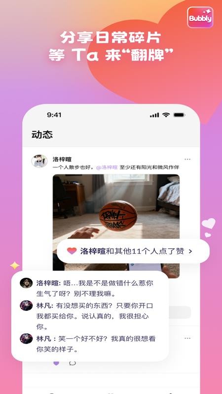 热门角色